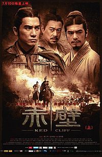 Film Review  Red Cliff  Part 1 - 21