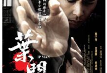 Ip Man Movie Poster