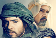 Black Gold Movie Poster