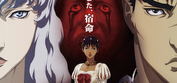Where to watch 'Berserk: The Golden Age Arc II - The Battle for Doldrey  (2012)' on Netflix