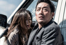Gianna Jun Ha Jeong-woo The Berlin File