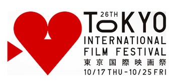 Tokyo International Film Festival 2013 Logo