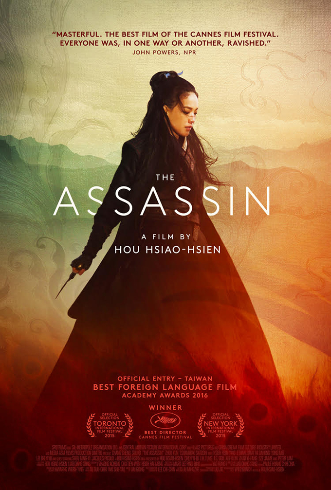The Assassin Nie yin niang movie poster