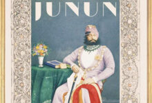 Junun Poster Arrives