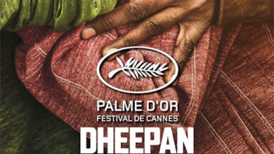 Dheepan Trailer & Poster