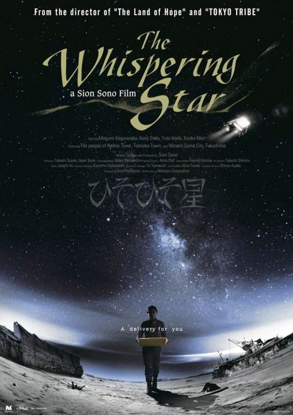 The Whispering Star Poster