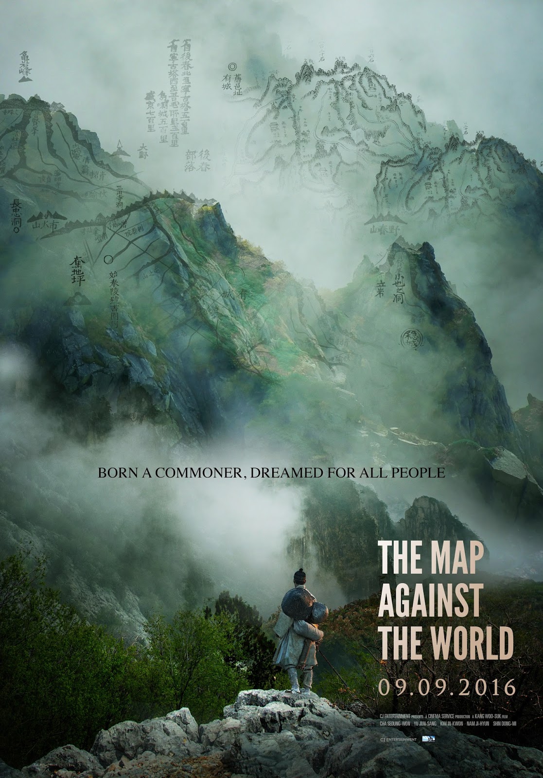 The Map Against the World Gosanja: Dae-dong-yeo Ji-do Movie Poster