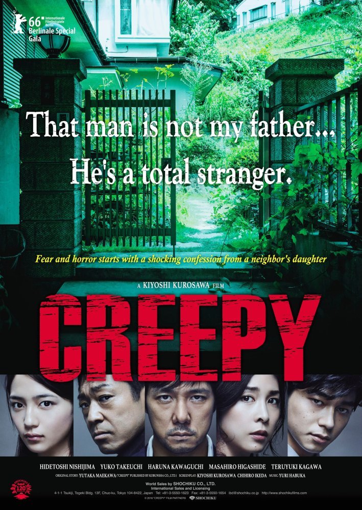 Creepy Movie Poster