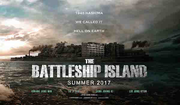 Prime Video: The Battleship Island