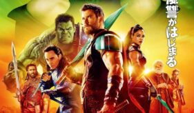 Thor: Ragnarok International Movie Poster